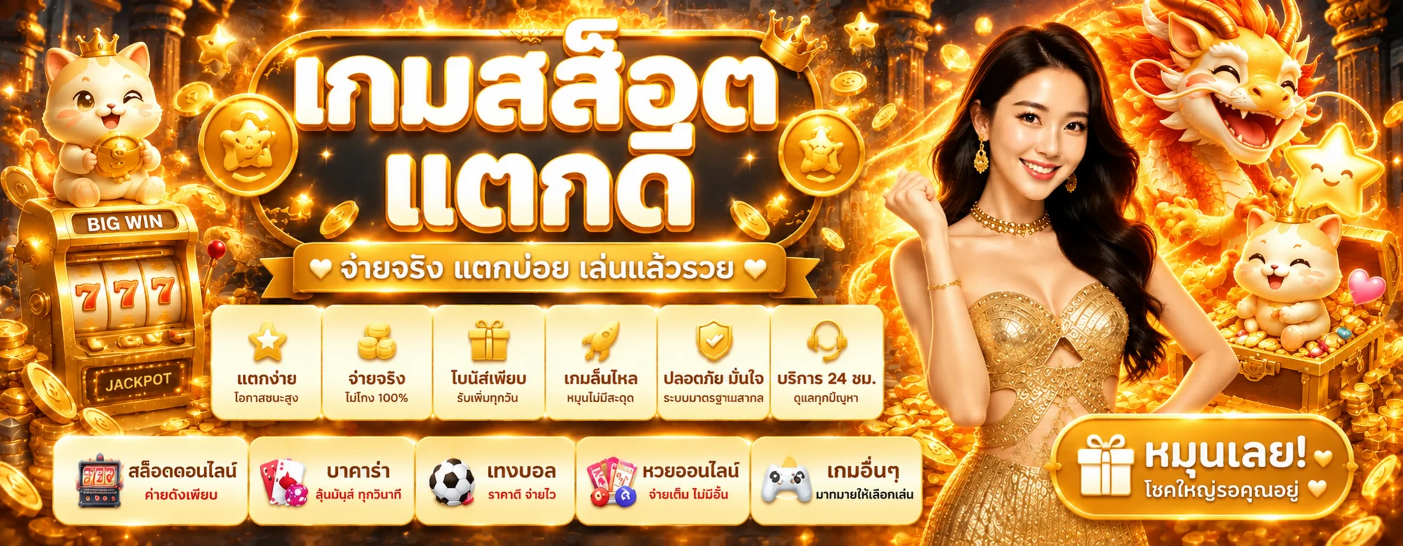 Kingdom159 ทางเข้าเว็บหลัก สมัคร ฝากถอน โปรโมชั่น
