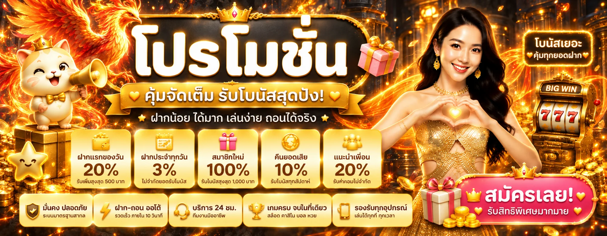 Kingdom159 ทางเข้าเว็บหลัก สมัคร ฝากถอน โปรโมชั่น
