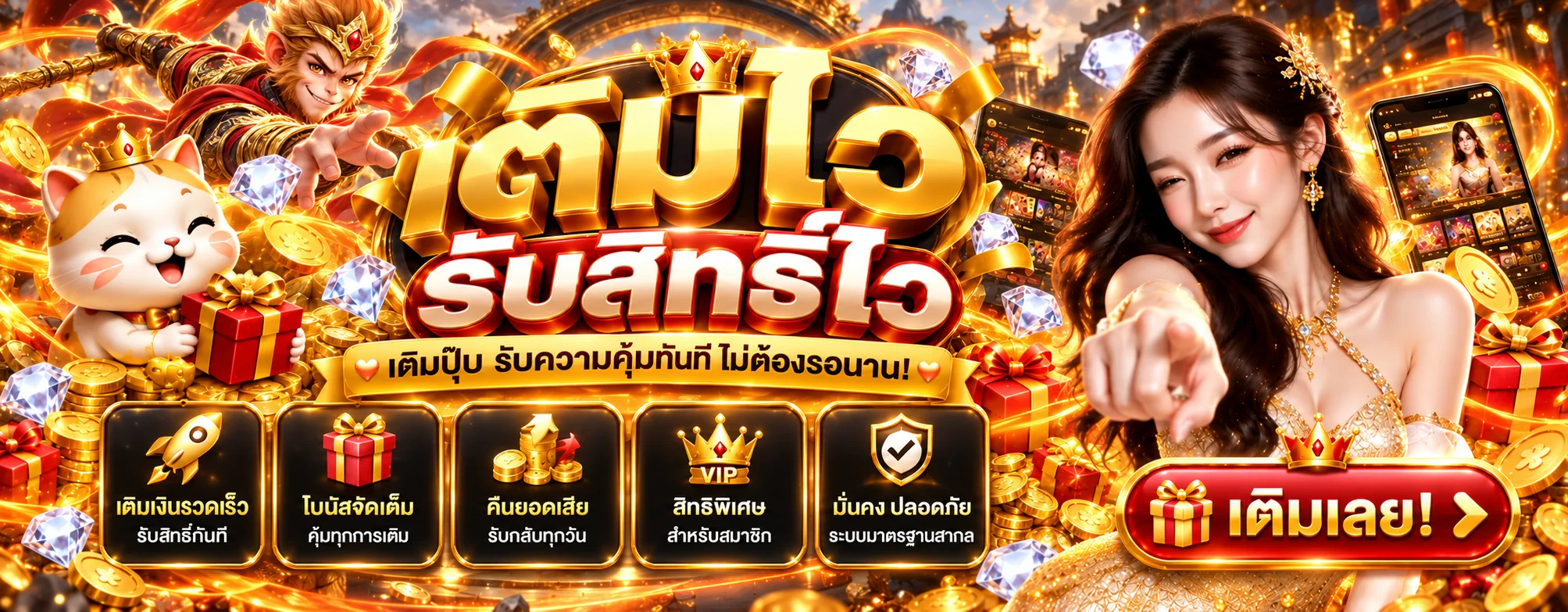 Kingdom159 ทางเข้าเว็บหลัก สมัคร ฝากถอน โปรโมชั่น